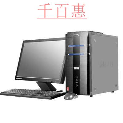 千百惠小編告訴你:北京注冊(cè)科技股份公司的流程