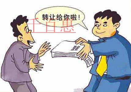 千百惠小編講解:股權(quán)轉(zhuǎn)讓協(xié)議書應(yīng)當(dāng)注意什么法律問題 千百惠小編講解:股權(quán)轉(zhuǎn)讓協(xié)議書應(yīng)當(dāng)注意什么法律問題