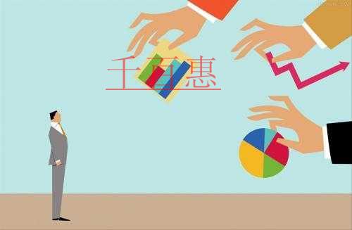 千百惠小編詳細(xì)的解答:注冊(cè)公司簡單化后需要準(zhǔn)備哪些 千百惠小編詳細(xì)的解答:注冊(cè)公司簡單化后需要準(zhǔn)備哪些