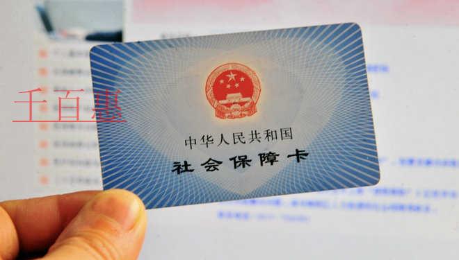 國地稅合并后明年1月1日起社保將由稅務部門統(tǒng)一征收 國地稅合并后明年1月1日起社保將由稅務部門統(tǒng)一征收