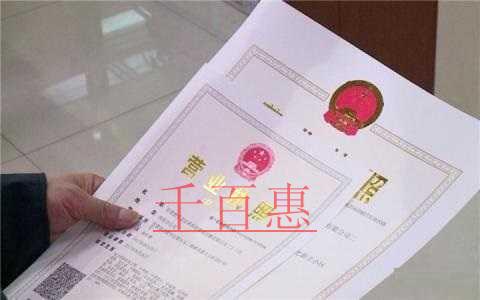 蘇州加速推進外資公司注冊與多證合一登記改革 蘇州加速推進外資公司注冊與多證合一登記改革