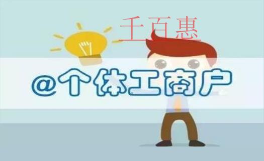 國家稅務(wù)總局關(guān)于修訂個體工商戶定額信息采集相關(guān)文書 國家稅務(wù)總局關(guān)于修訂個體工商戶定額信息采集相關(guān)文書