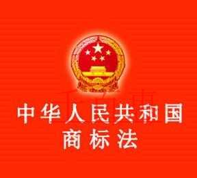 共和國做詞尾注冊商標(biāo)能批準(zhǔn)嗎 共和國做詞尾注冊商標(biāo)能批準(zhǔn)嗎