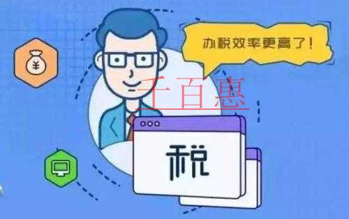 納稅人如何查詢自己在稅務(wù)局的信息 納稅人如何查詢自己在稅務(wù)局的信息