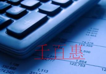 公司注冊后購入已使用固定資產(chǎn)時(shí)增值稅處理方法 公司注冊后購入已使用固定資產(chǎn)時(shí)增值稅處理方法